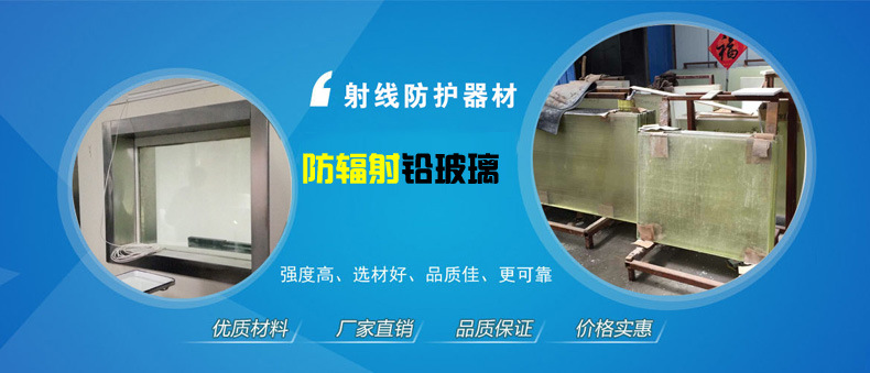 选购铅玻璃时如何防止质量问题(进国)铅玻璃用途分析